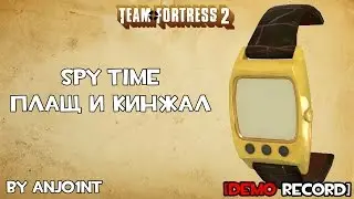 TF2 Spy Time: Cloak and Dagger