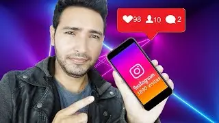 Como descobrir quantas visitas teve no seu perfil do instagram