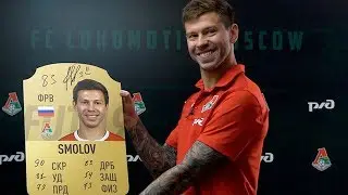 ТОП-20 РОССИЙСКИХ ФУТБОЛИСТОВ В FIFA 19