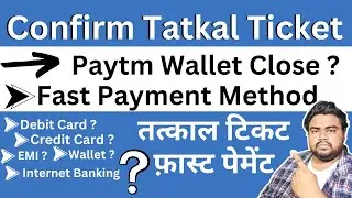 How to book tatkal ticket - Tatkal Ticket - IRCTC Tatkal Ticket