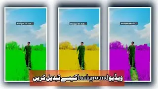 How to Change video background in kinemaster | How to use Kinemaster Tutorial | Multiple background