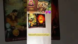 💰💥Э ТО СЛУЧИТСЯ СО ДНЯ НА ДЕНЬ💯‼️✨🔮💜 