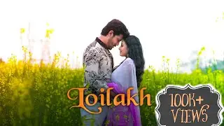 Loilakh || Neel Akash || Indrani Dutta || Deeg Diganta || Nitun Kalponik || New Assamese Song 2021