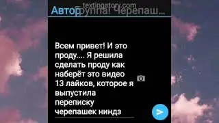 новость про переписку, и ещё пиар для моего друга