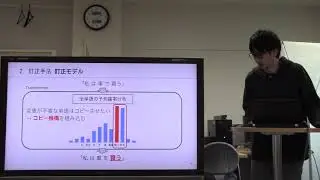 日本語誤り訂正における擬似誤り生成による訓練データ拡張