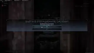 пострелялки наверное