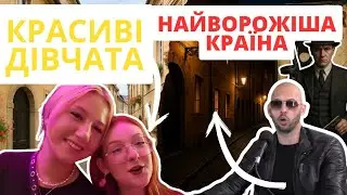 Країна з НАЙКРАСИВІШИМИ ДІВЧАТАМИ чи НАЙВОРОЖІША? (Кишинів, Молдова)