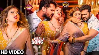 #Video | खेसारी लाल | भोजपुरी का सबसे हिट सांग | #khesarilalyadav  & Shilpi Raj | Jukebox Hit 2025