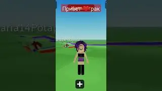 там рак летает