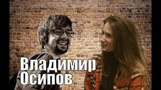 Lunch -TIME с Владимиром Осиповым