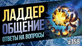 🔴Стандарт начала месяца🌋