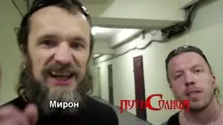 AMC music_Путь Солнца