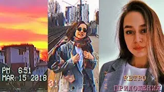 РЕТРО ПРИЛОЖЕНИЯ// КАК СКАЧАТЬ ПЛАТНЫЕ ПРИЛОЖЕНИЯ БЕСПЛАТНО