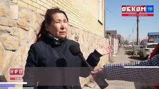 Хроника дня. Быть сбитым или облитым? 06.04.2023