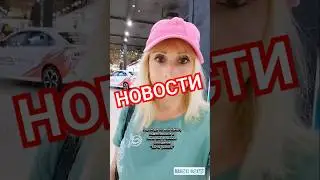Новость1       