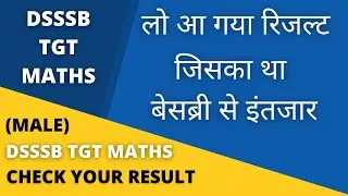 dsssb tgt maths male result declared, dsssb tgt maths male and female result check here