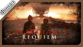 A Plague Tale - Requiem🐀 - Walkthrough▶️Finale▶️Dramatic Ending▶️Part 5 in [2K]