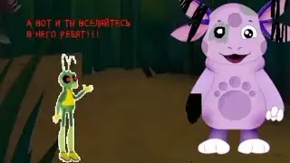 ДА НАДОЕЛИ МНЕ УЖЕ ЭТИ АНДЕРТЕЙЛ БИТВЫ | Лунтик X новая эра remake [PC]