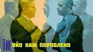 The вйо 