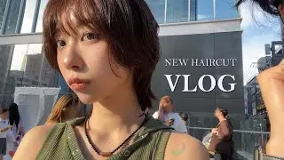 숏컷 하고 왔습니다💇‍♀️ | 리프허쉬컷 | 홍대 순시키헤어 | 미용실 브이로그 | NEW HAIRCUT