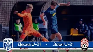 Десна U-21 - Зоря U-21. Пряма трансляція