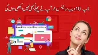 Top Ten Websites Before Never Vsit [ By Think Expert]