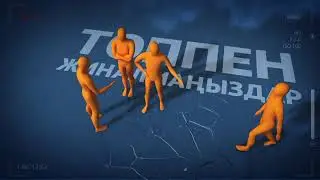 Лёд