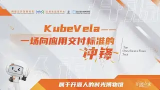 KubeVela