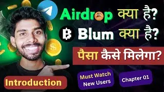 What is Blum? What is Airdrop? Introduction ✅
