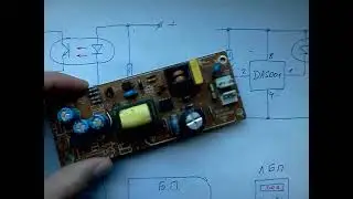 проверка исправности оптопары и TL431 без выпаивания.
