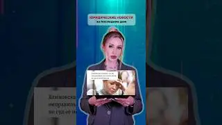 Новости к этому часу. Подписывайтесь