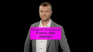 Обещание гонтасандрова: 