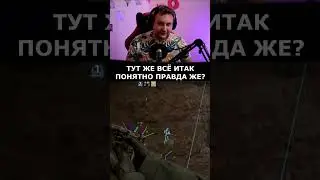 Почему этот парень ВООБЩЕ попал в патруль 🤓 
