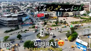Exploring Gujrat City | Exclusive Documentary in 2026 