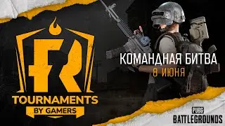 [PUBG] Командная битва 99 (рестрим)