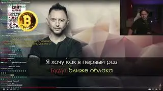 ФРАМЕ ТАМЕР СКАЗАЛ ЗАПРЕТКУ