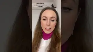 Иностранцы продолжают ехать в Украину