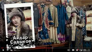 Татарский национальный костюм