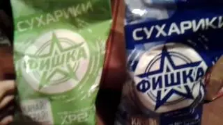 посылка из москвы (гум)