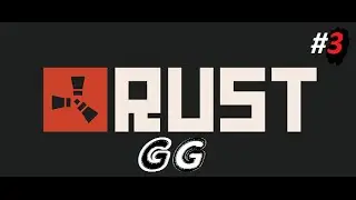Выживаем в RUST: Снова бомжи! #3