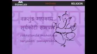 Vakratunda Mahakaya with english meaning and translation