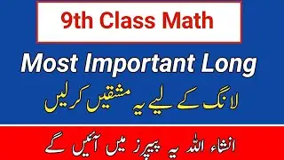 9th Math Long Question For 2024 || Most Important Long Question