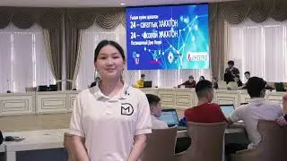 24 – ЧАСОВОЙ ХАКАТОН ПОСВЯЩЕННЫЙ ДНЮ НАУКИ — ОТКРЫТИЕ