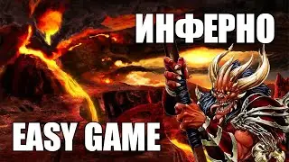 Герои 5 - ДЕМОН УНИЧТОЖИТЕЛЬ (Вместе со Славяном)
