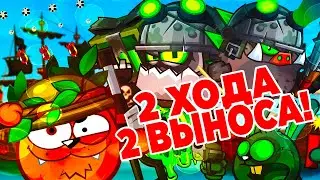 Вормикс: 