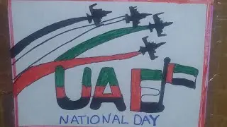 UAE National Day/UAE National Day Poster Drawing/How to draw UAE National Day / National Day of UAE