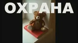 Спасибо Россия за новоселье