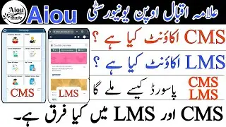Aiou Cms and lms  account||what is Cms account||what is lms account||Cms and lms password