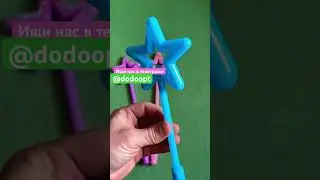Палочки светящиеся оптом #игрушки #оптом #торговля