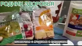 3 мин И #ЗАВТРАК для #beauty и здоровья готов / РОДНИК ЗДОРОВЬЯ 🌿